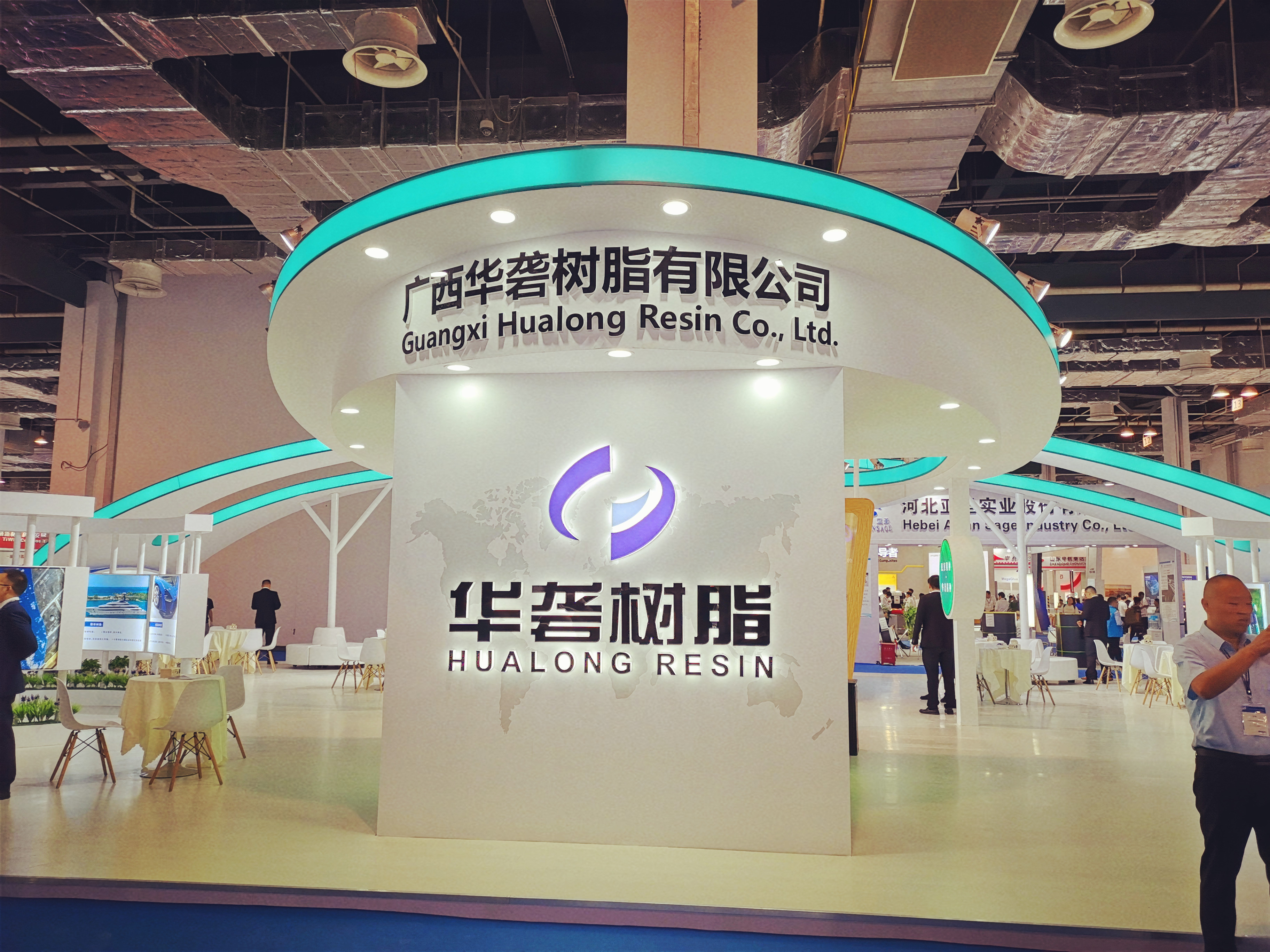 Hualong participates in the International Composite Materials Exhibition 2019