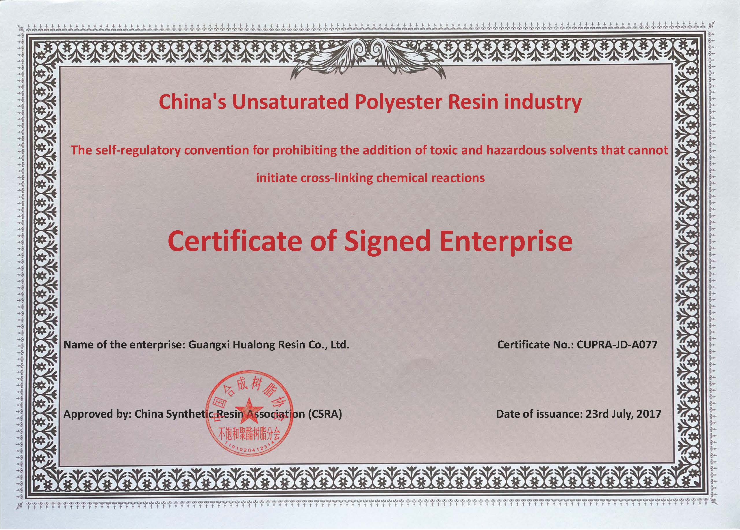 No hazardous solvent signing certificate
